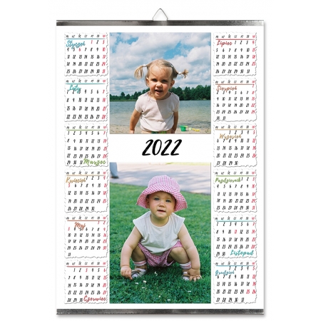 KALENDARZ "BIAŁY" A3 jednoplanszowy